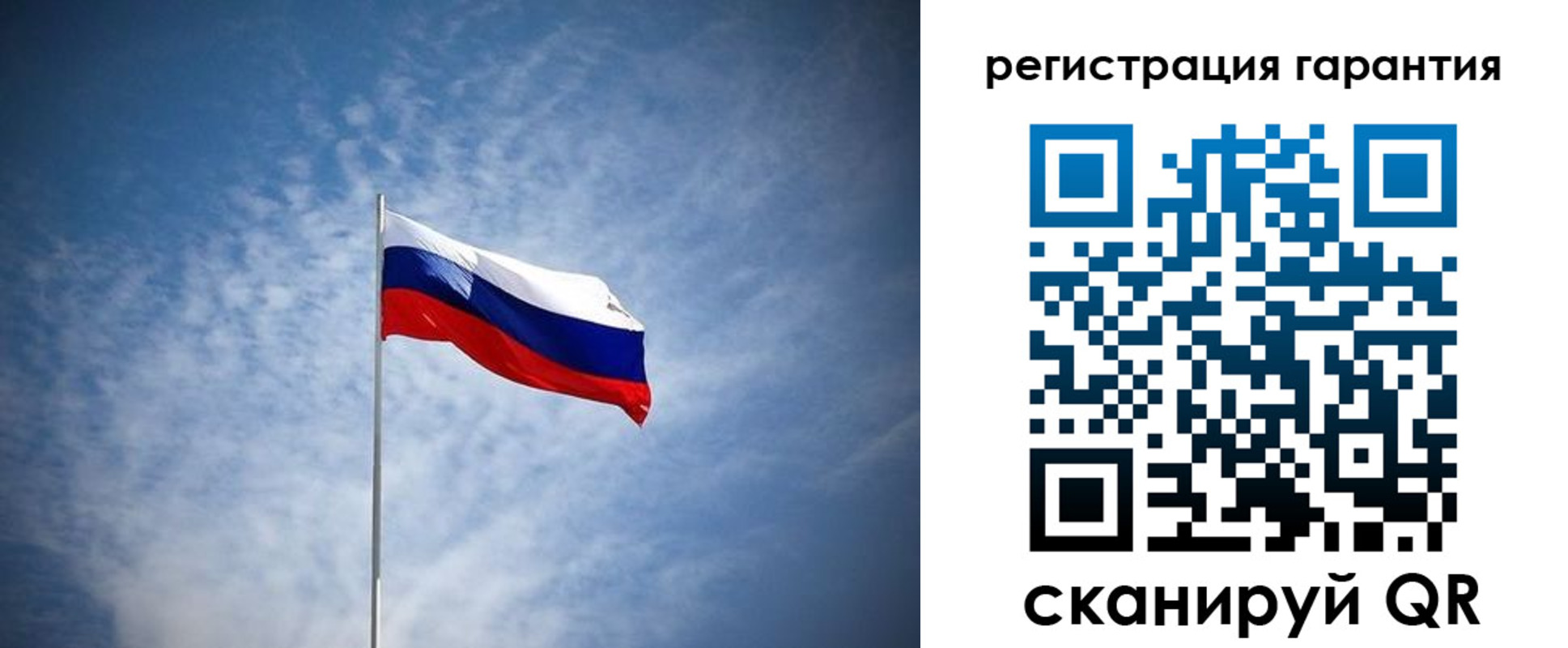 временная регистрация недорого в Соколе
