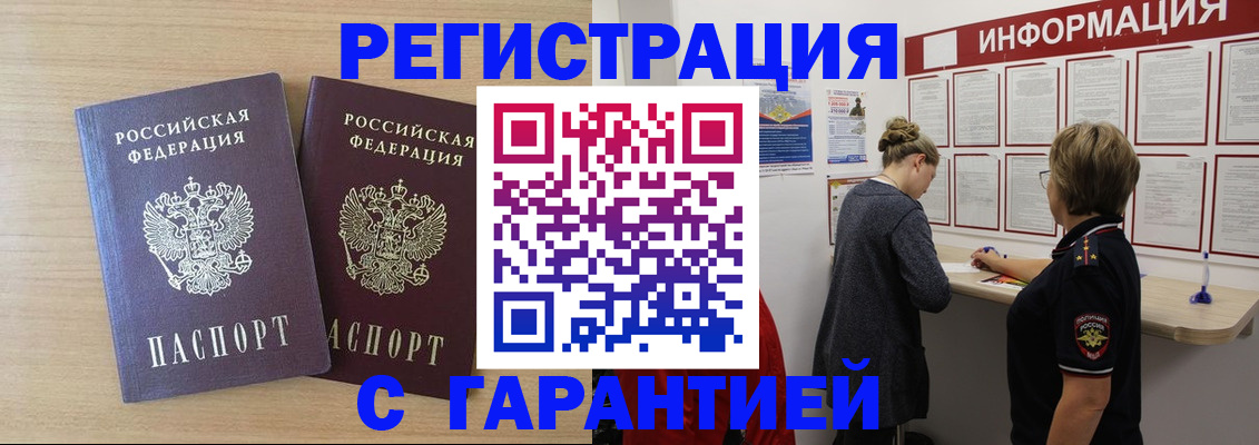 форма 3 в Соколе
