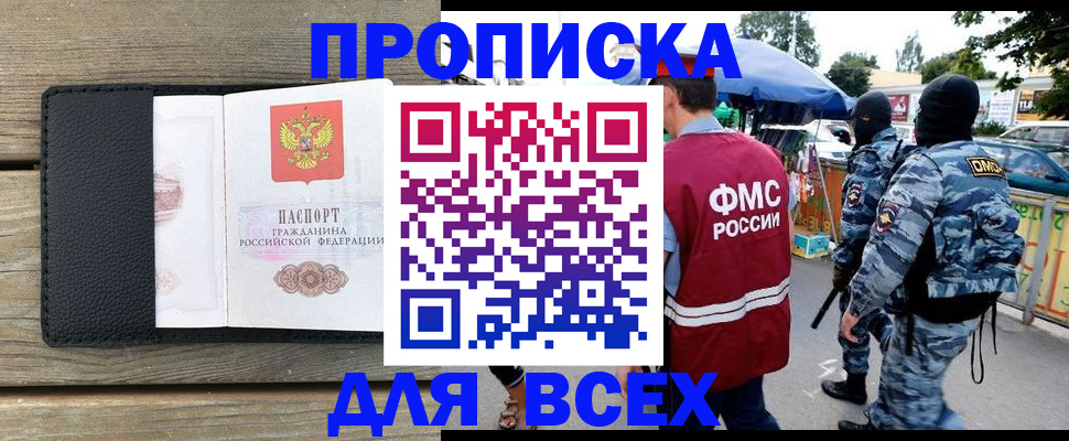 форма 3 в Соколе